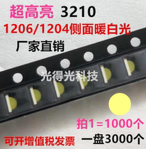 1206 warm white side patch led lamp beads 1204 3210SMDLED warm white light warm yellow luminous tube
