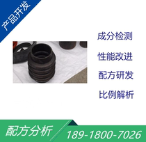 Analysis of rubber vulcanization formula without discoloration performance improvement of rubber vulcanizing agent composition