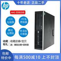 HP HP desktop dual-core quad-core computer Mini small host brick game living room home office USB3 0