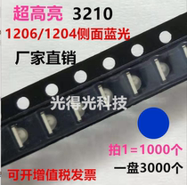 LED patch 1206 side light blue light highlight 1204 side blue light 3210 blue LED light emitting diode