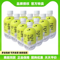 Happy tea light milk tea 350ml * 5 bottles of whole box Jasmine green yea milk tea low sugar cows milk tea drink i.e. drink