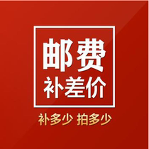 Postage supplement the price difference