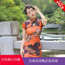 The dance of the city ZM301 classical dance the old Shanghai Republic of China modern dance cheongsam body etiquette form suit