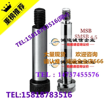 High bolt MSB SMSB4 5 * 2 5-4 5 * 28 (M3) in high bolts such as Missi mi 304 stainless steel external thread type