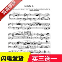 Mozart Sonata K333 First Movement Original introduction with fingering