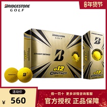 Bridgestone Puliston Golf Colored Ball e12 Color Golf Three-layer Ball Printed Logo