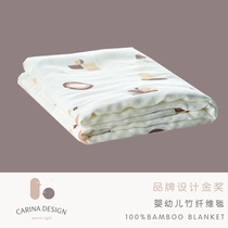 CARINA DESIGN New products bamboo fiber cover towels Childrens spring and summer blanket infant bag quilt by babys air conditioning