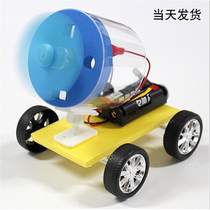 Technology aerodynamic car DIY small production small invention gimbal wind racing puzzle assembly scientific experiment