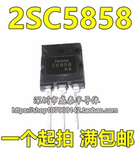 2SC5858 2SC5858 C5858 high-definition line pipe TO-3P brand new original dress