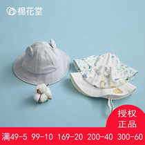 Cotton Church Baby Hat Spring Autumn New Newborn Baby Fisherman Hat Men And Women Children Knit Mesh Sun Hat