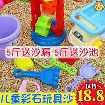 Childrens sand large particles Indoor childrens toy sand sand sand sand playground with multicolored stone candy