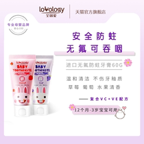 All because of love for infants and young children anti-tooth decay cream Baby wash and care Korea imported fluorine-free childrens dental cream