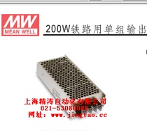 Taiwan Meanwell DC-DC railway dedicated conversion power supply RSD-200B-12 24 200W Physical store
