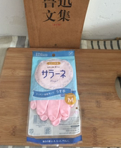 Housework gloves Rubber gloves washing clothes imported from Japan