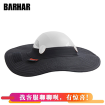 Helmet peak BARHAR Outdoor Sun Protection Waterproof Folding Sun Protection Climbing climbing Creek Climbing Safety Helmet