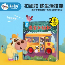 I can do it. I can button the childrens life skills.