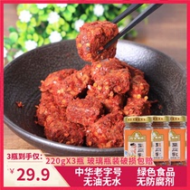 220gX3 bottle of Chongqing special production stone Baozhai Zhonju Tofu frankincense Spicy Sichuan Homemade Rice Dish Moldy Curd