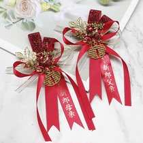 Corsage bridegroom bride wedding family full set of Chinese father mother set of best man bridesmaid wedding dont flower