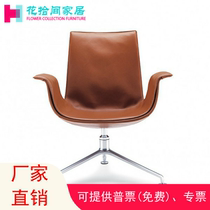 Flowers ten Furniture Classic office Leisure chair GRP Designers Single chair swivel Conference chair FK chair