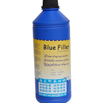 Blue sealing paste silk printing glutinate orchid border patch repair silk mesh plate trachoma loophole oil is not water-resistant and easy to clean