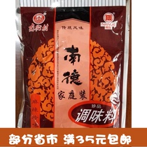 Nande seasoning Spicy Zhenwei 750g per bag Nande family pack Large consultation