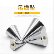 Hanging line hammer construction tool line falling line Tuo thread Cone v-shaped line vertical line falling hammer