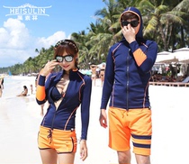2021 New Fashion Couple Swimsuit Set Color Matching Sexy Surfing Men and Womens Sportswear Sunscreen Bikini