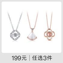 T400 Lucky Bag necklace female summer sterling silver light luxury niche 2021 New choker pendant lead coupon