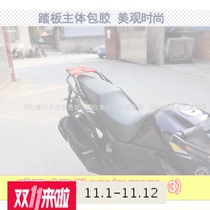 Suitable for YAMAHA flying to YS250 folding side turning shelf high strength with armrests tailframe retrofit