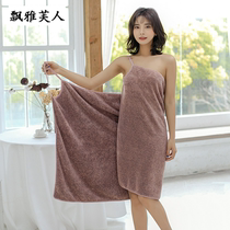 Can dress female ins Wind soft cute bath towel body vest dry hair towel girl dormitory clothes wear towel