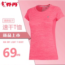 Jordan Womens Dress Short Sleeve T-shirt Woman 2022 Summer New Lady Round Collar Sports Blouse Breathable Sweaty Short Sleeve Woman