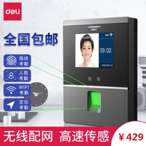 Powerful attendance machine D2D3 brush face remote employees go to and from get off work sign-in device image paper card paper quality finger