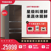 Japan Toshiba 601L air-cooled frost-free household variable frequency multi-door refrigerator first-class energy-saving large capacity RM631WE