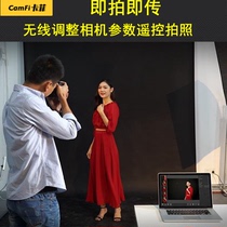 CamFi 2 generation mobile phone PC wireless wifi remote control SLR camera to take pictures and video remote transmitter