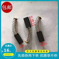 Turret Milling Machine Electronic Walking Knife Feeder Automatic Feeder Motor motor carbon brush Cock Alain Aron