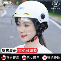 Timeless 3C certified helmet electric motorcycle male and female summer light and breathable retro adjustable size battery safety helmet