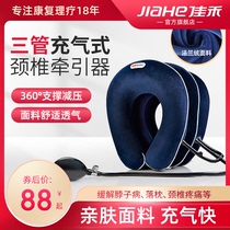 Inflatable cervical vertebra traction device household vertebral disease correction stretching neck pain neck neck support neck physiotherapy artifact artifact