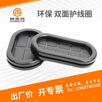 ROHS2 0 elliptical protective coil double-sided environmentally friendly flame retardant outlet dustproof sealing ring protective coil wire protection