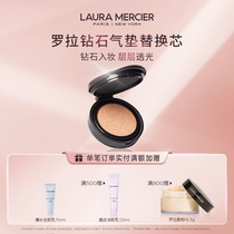 (Christmas Gift) Laura Mercier Diamond Cushion Foundation Replacement Core