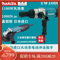 Japan imported makita Makita TW1000 impact electric wrench steel structure tire equipment installation and disassembly