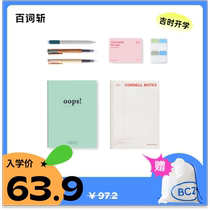 (Yoshishi school) new limited 100 copies of admission energy discount gift bag presented BCZ limited nylon storage bag waterproof
