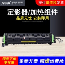 MAG application sharp AR-255 Fuser AR-256l 275 316L 266 237 270 copier fixing assembly M258 M27