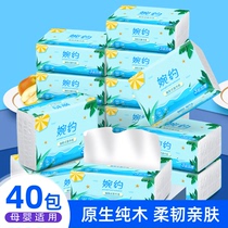 40 packs of log paper towels whole boxes of household paper towels family affordable napkins toilet paper facial tissue wholesale