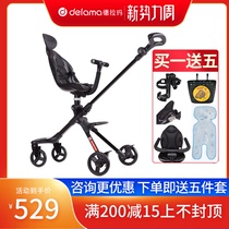 Dela Maliuwa artifact childrens stroller baby trolley stroller accessories light two-way folding simple