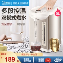 Midea Thermostatic Kettle Home Large Capacity Electric Kettle Kettle Smart Automatic Kettle Thermal Insulation Integrated