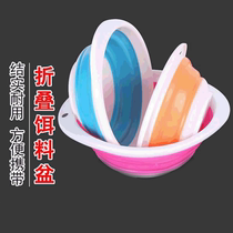 Fishing position fishing gear accessories thickened bait basins portable mixing basins open bait basins fishing folding bait basins