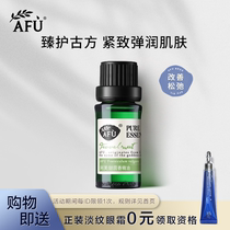Afu Sweet Fennel Essential oil 10ml Skin care firming unilateral natural plant essential oil massage body whole body chest