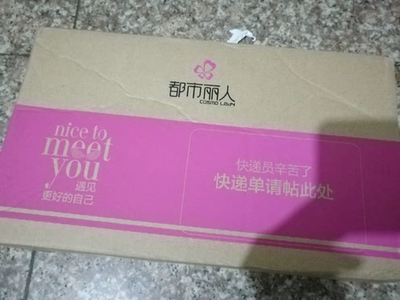 双十一买的，三天后收到货，快递速度很给力，棒棒哒，包装严实精美，衣服很好，裆部是纯棉的，颜色款式都很符合我的要求，美美哒，以后会回购的