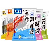 Dragon King Hate Dragon King Hate Fish Bait Additive Shrimp Powder Earthworm Powder Silkworm Powder Garlic Powder Garlic Powder White Fish Food Synergizer