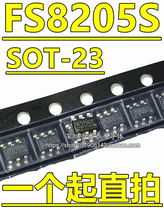 Advantage supply new FS8205S 8205s SOT-23-6 lithium battery protection chip a large number of spot